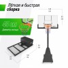   UNIX Line B-Stand-PC 54"x32" R45 H230-305  BSTSPR305_54PCBK     vasil s-dostavka - SPORTSMAN    VASIL