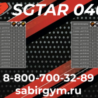 ������� ��� ��������� Sabirgym SGGTAR040 - SPORTSMAN ����� ����������� ��������� VASIL