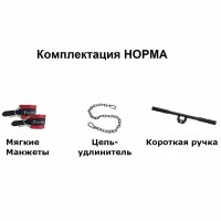 Комплектация НОРМА IRON KING Айрон Кинг (ручка, цепь, манжеты) - SPORTSMAN завод спортивного инвентаря VASIL