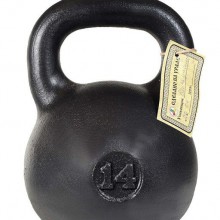   14  IK IRON KING   - SPORTSMAN    VASIL